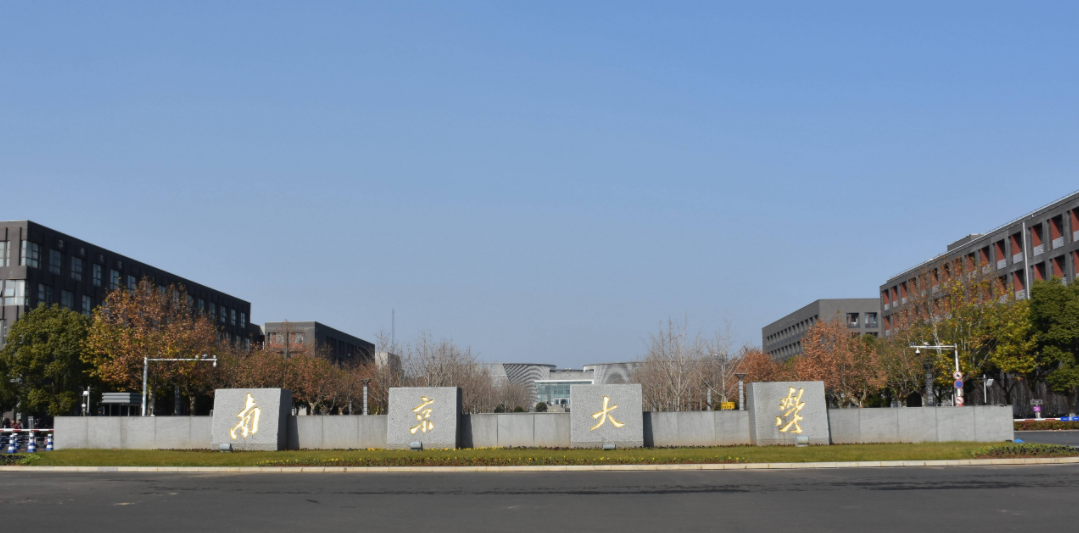 中国百强大学排名新鲜出炉，清华大学位居榜首，中科大挤进前三