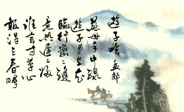 游子吟的诗意和表达情感（孟郊《游子吟》赏析）