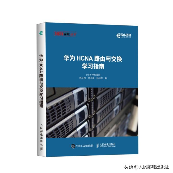 网络安全——什么是虚拟专用网络（VPN）？