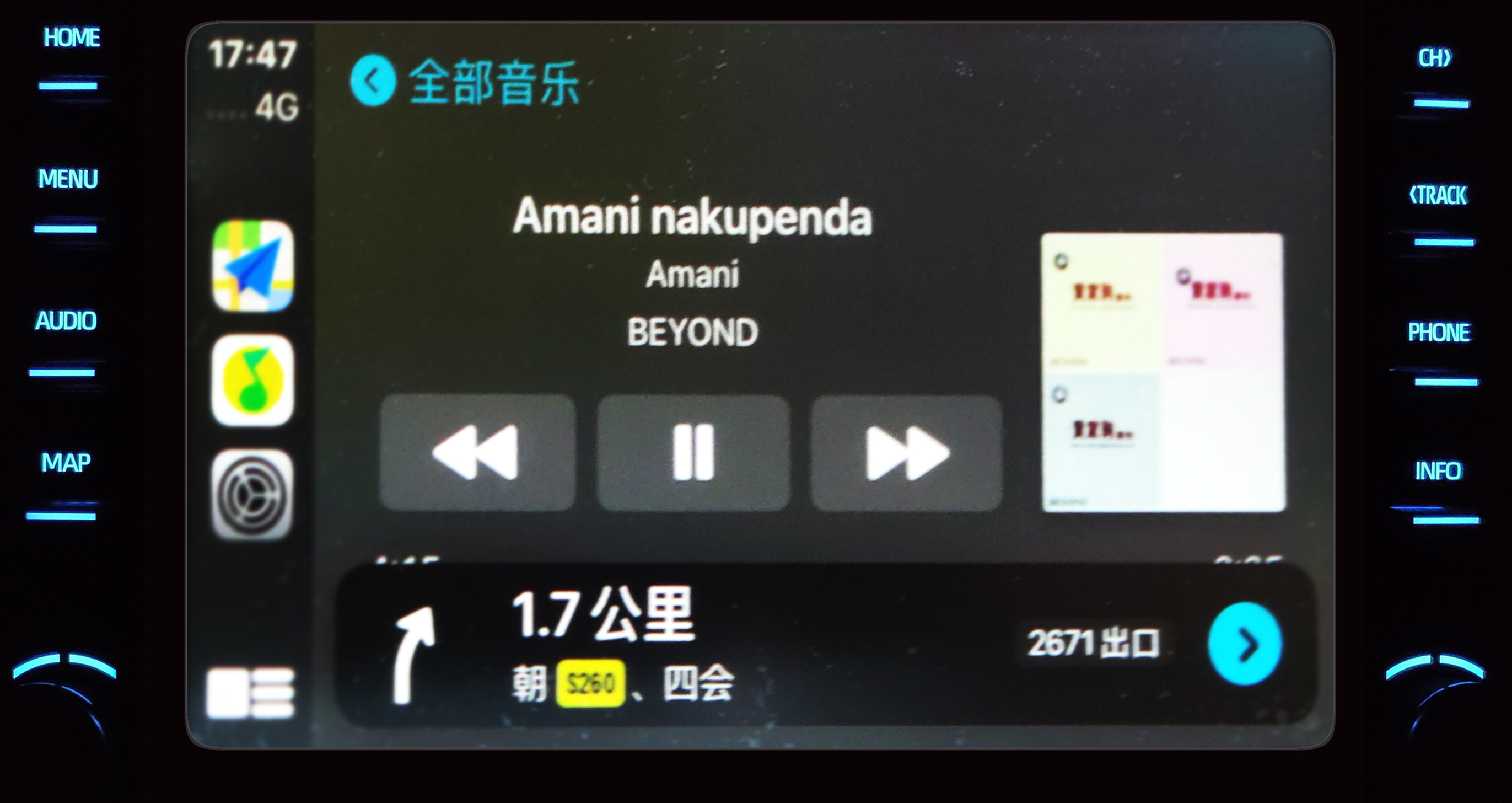 拯救汽车导航与音响:CarPlay是怎么做到的(精析)