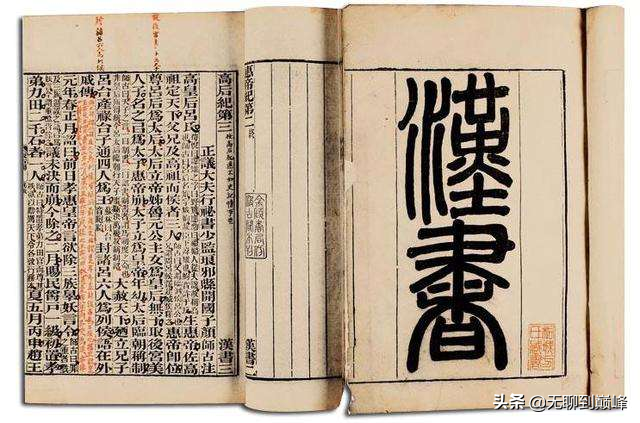 词艺录丨先有曲还是先有词？谈词人“自度曲”常用的三种创调形式