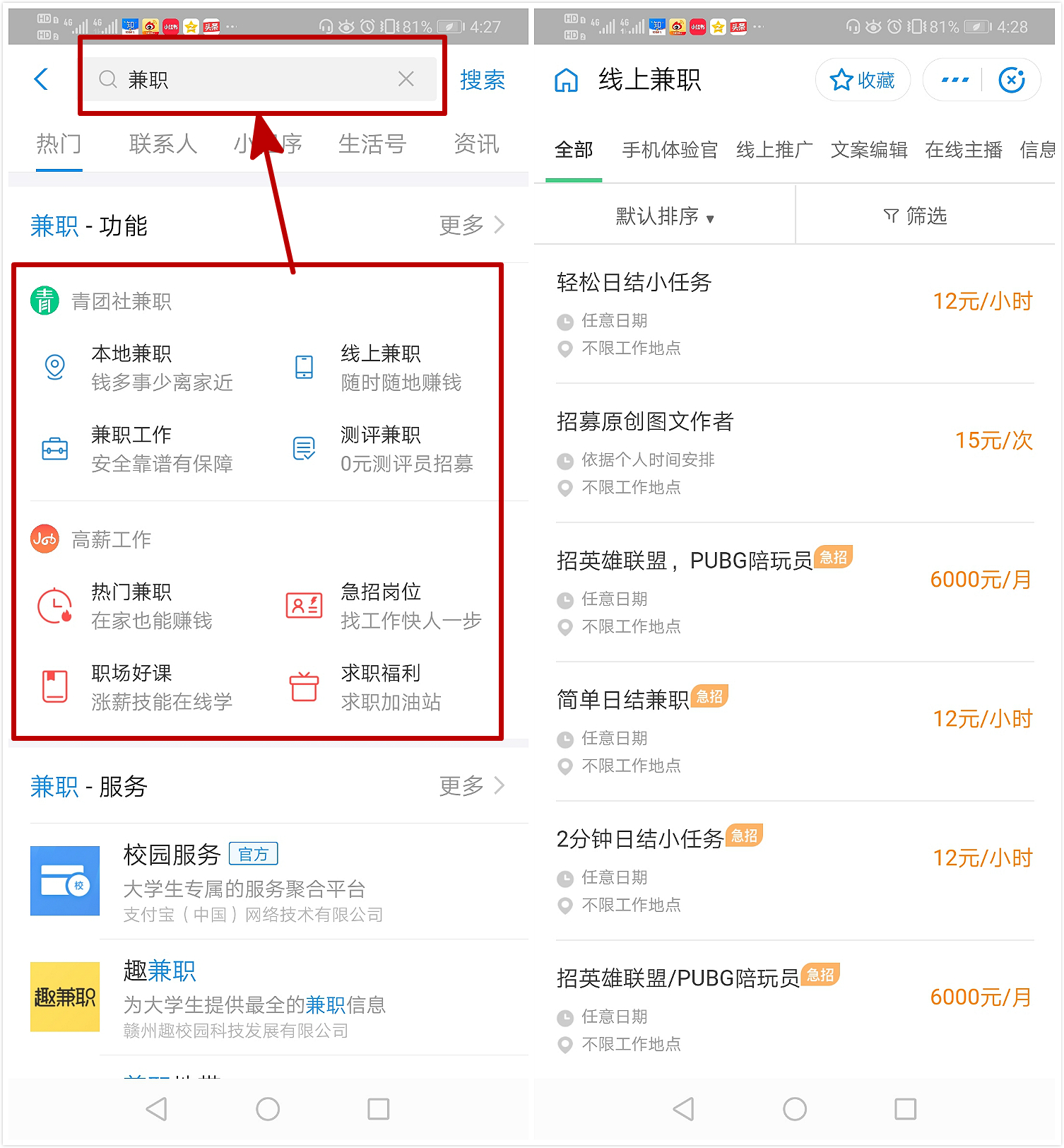 去年的花呗今年还完了吗？教你如何在支付宝里省钱+赚钱