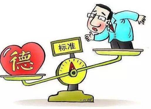 两会时间|浙江大学马克思主义学院副院长张彦：政德是党政领导干部为政之魂