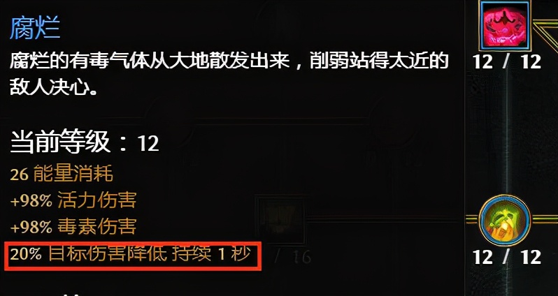 恐怖黎明.新人入坑的第一个坑之污染者开荒(1.1.8.1)