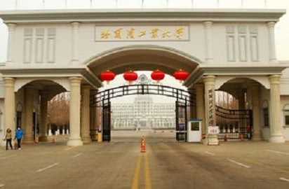 黑龙江地区大学排名，黑龙江大学排第四，它排第一