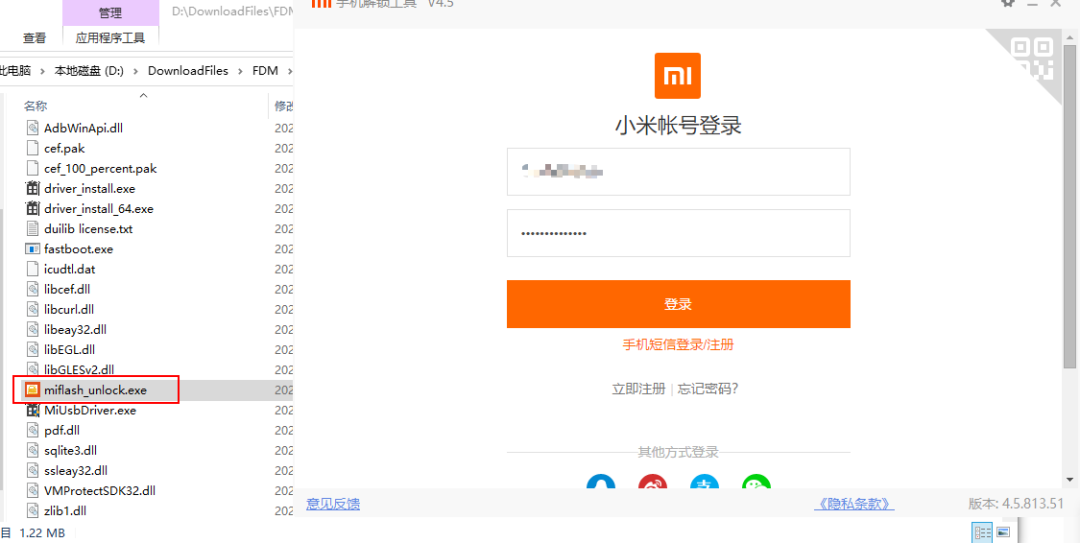 记录一下小米6解BL锁，获取ROOT权限