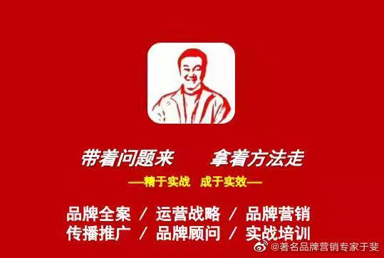 于斐老师谈：医院领导做好战略与管理，要注意什么？（上）