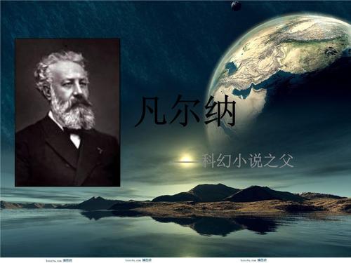 法国科幻大师儒勒·凡尔纳22则经典语录，你只有探索才知道答案