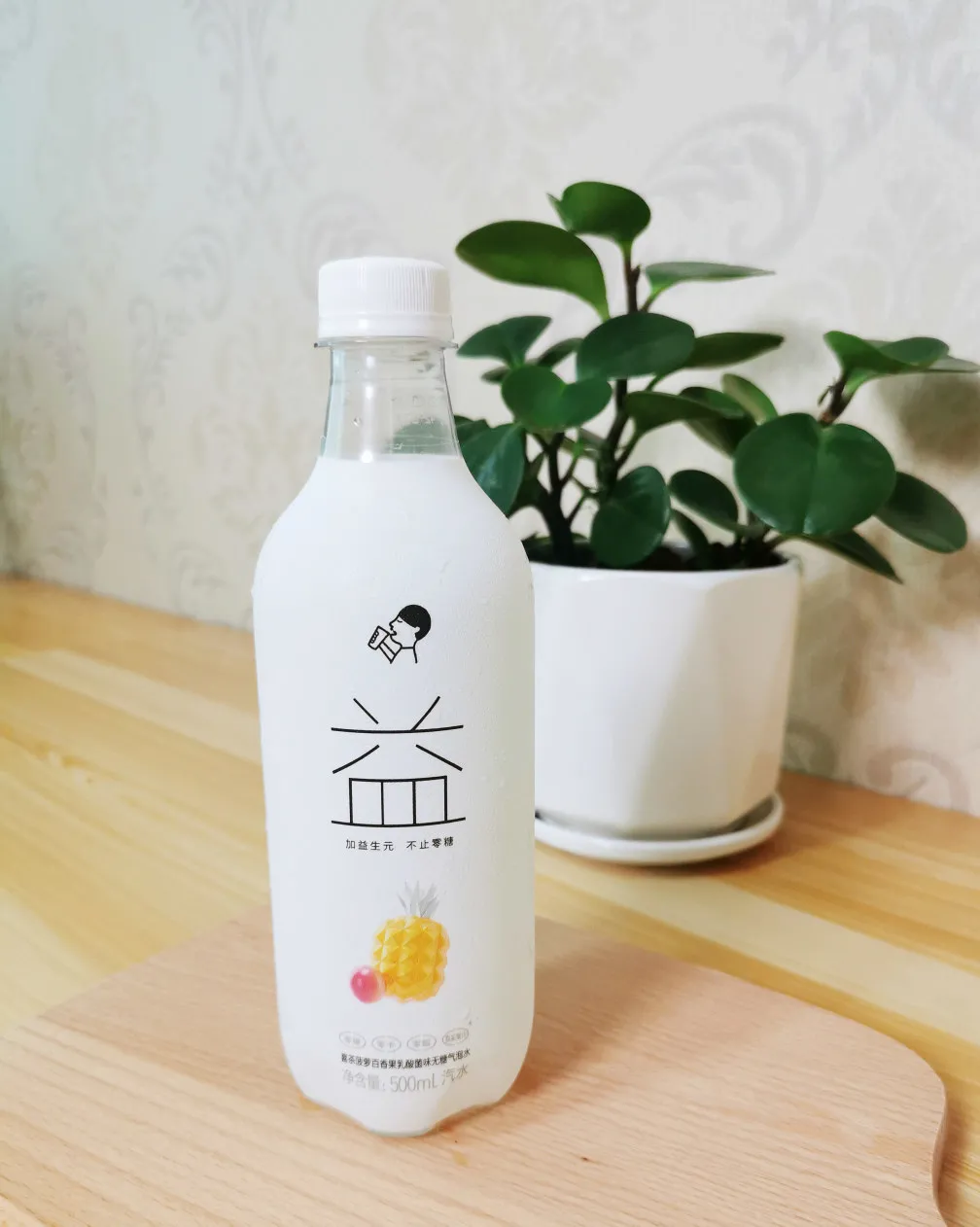 4.喜茶无糖气泡水