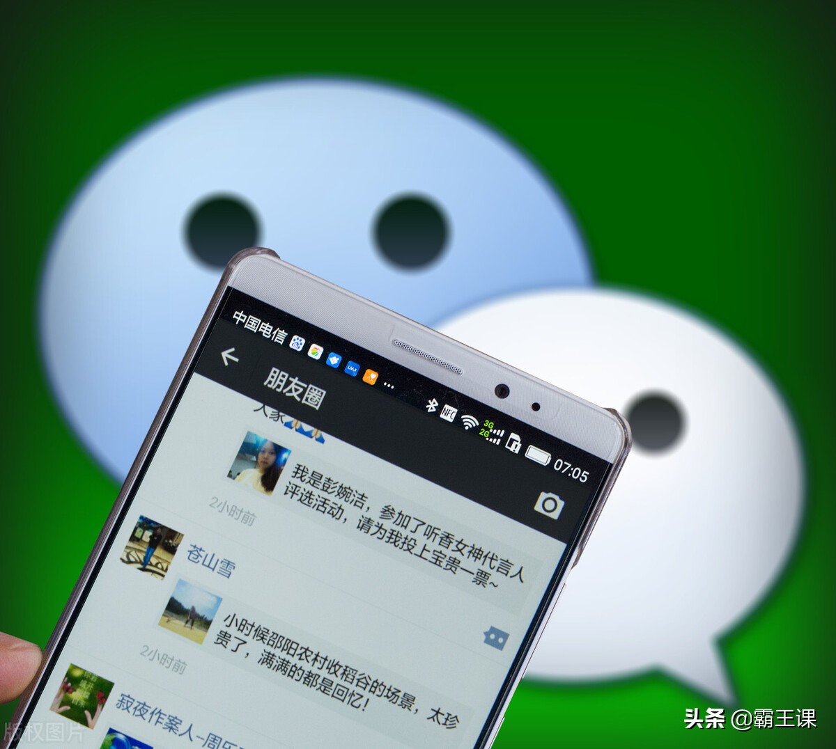 微信上从不发朋友圈的人，不是低调，十有八九是这4种人