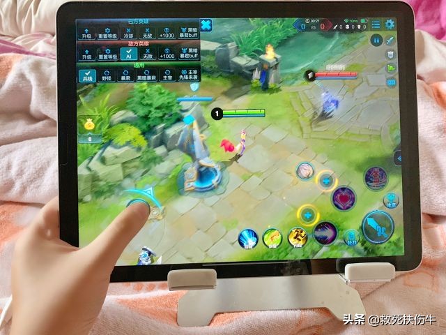 一直在吃亏的iPad玩家，打王者视野比正常玩家少一半