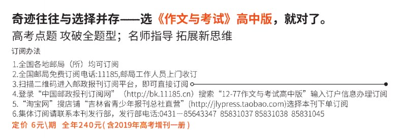 优秀作文｜厦门大学附属实验中学 王诗瑶《生活充满仪式感》
