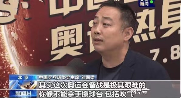 为什么乒乓世界杯先颁发铜牌(日本为何首次夺得奥运会乒乓球冠军，是实力的进步还是另有隐情？)