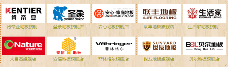 10 种常用地板综合大PK，到底谁是性价比之王？明眼人一看就知！