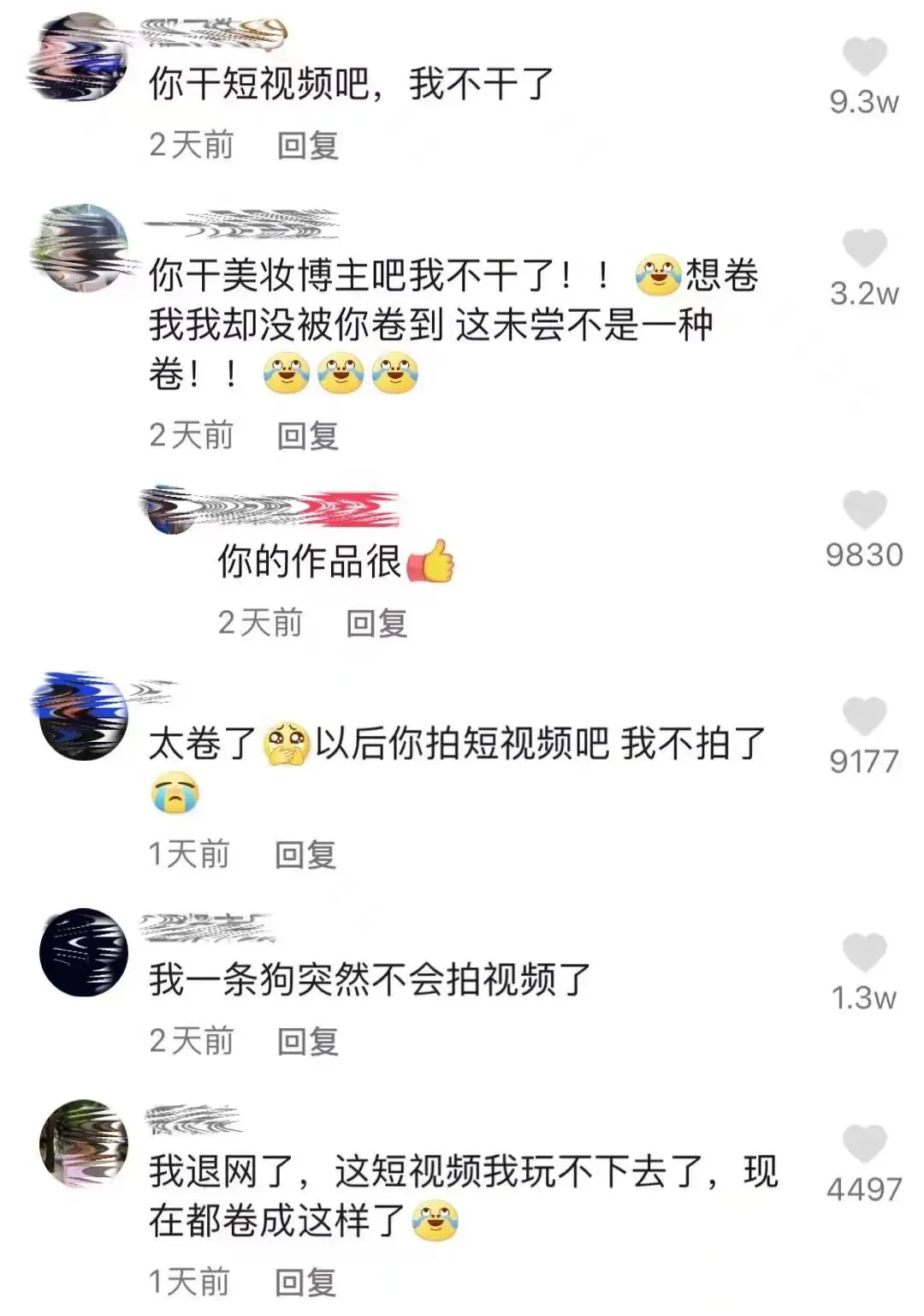 虚拟博主柳夜熙一夜走红,元宇宙真成下届热门选手?