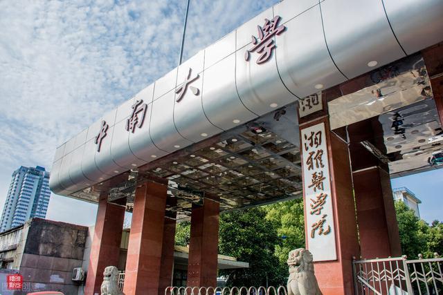 东南大学面积（东南大学与中南大学仅一字之差）