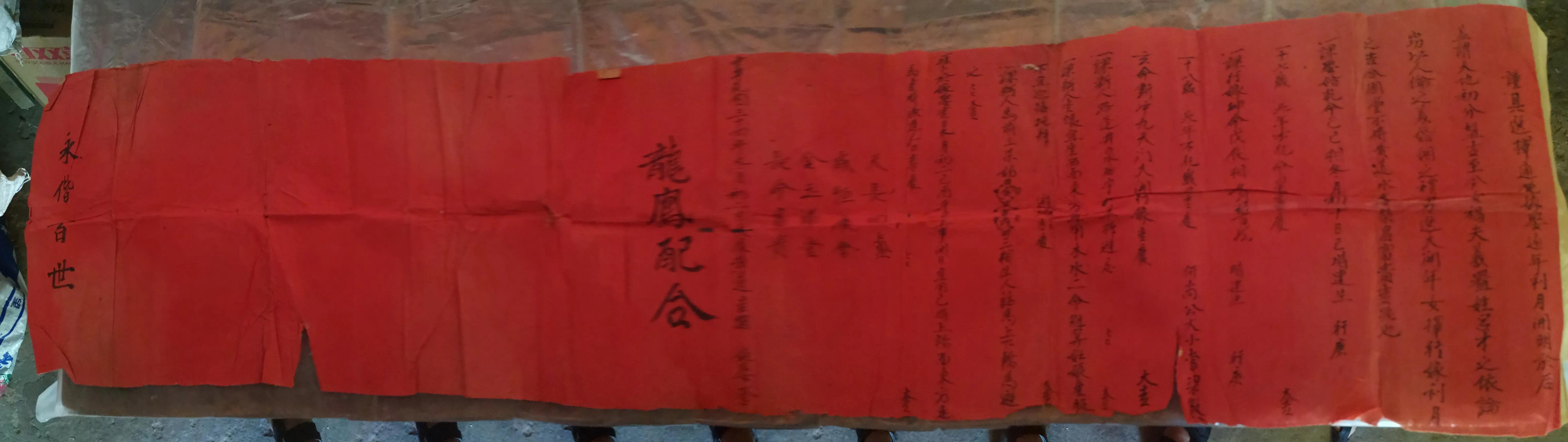 结婚证书制作,结婚证书制作仿真