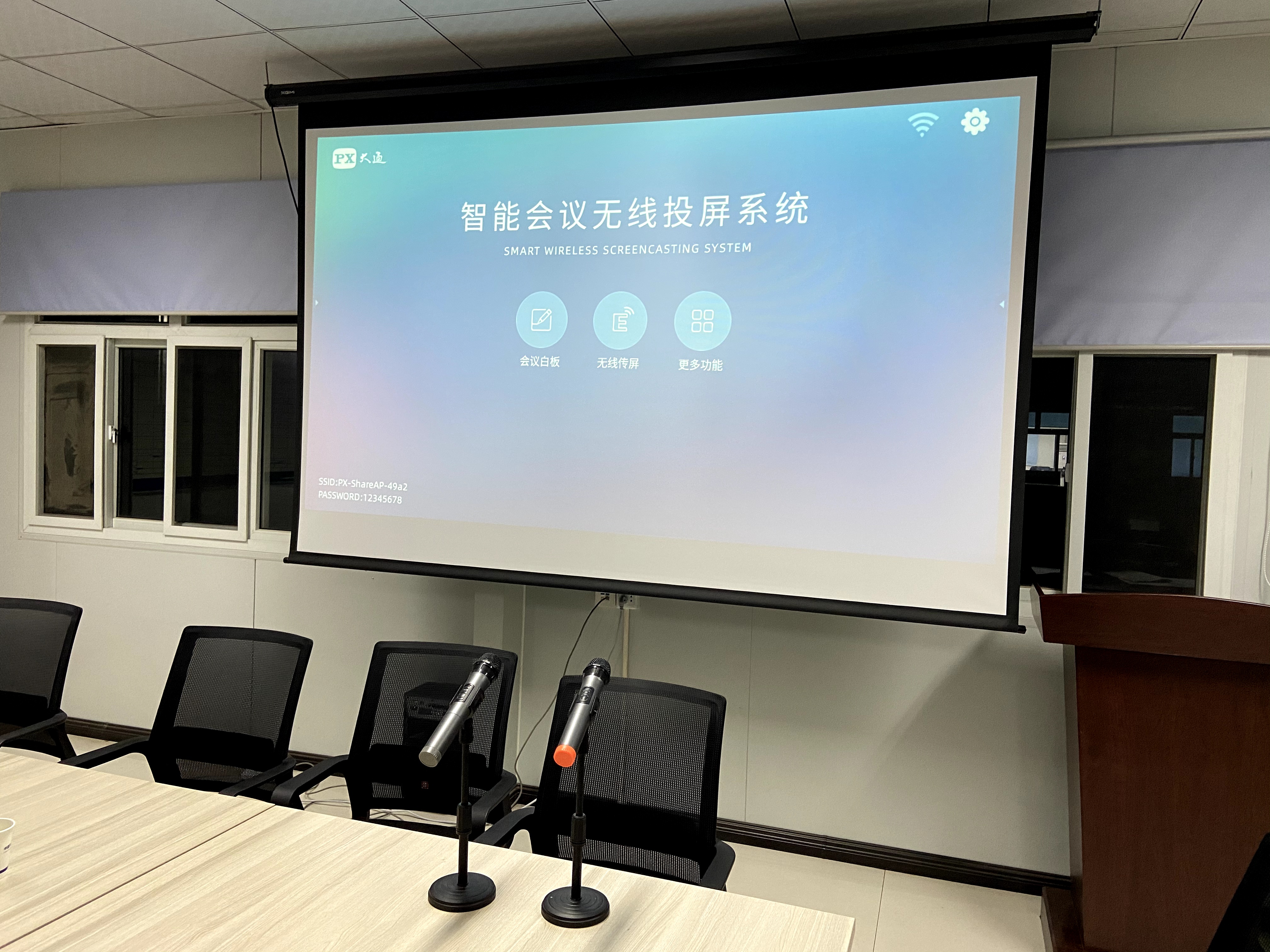 不用HDMI和VGA线，投影仪怎么无线连接电脑和手机