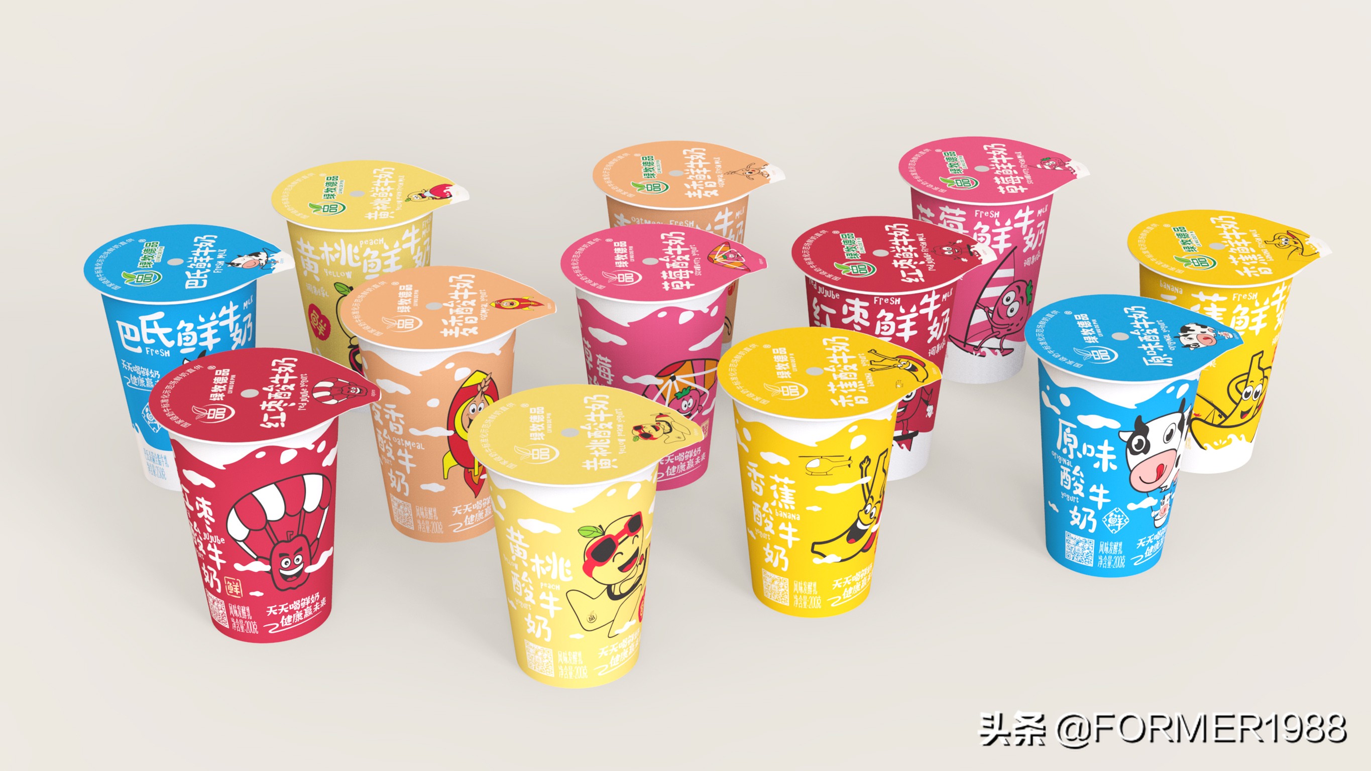 绿牧德品学生早餐奶包装设计 | 卡通 插画 趣味