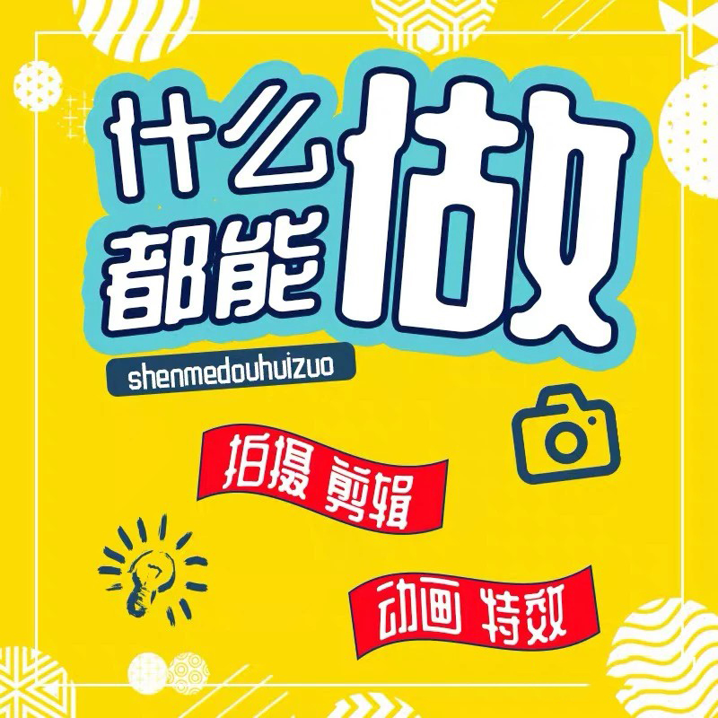 长沙DY代运营提供哪些服务长沙短视频拍摄
