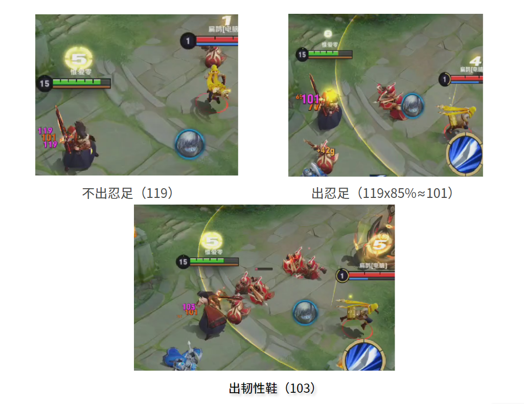 不仅能减扁鹊毒伤还能与宫本站撸，影忍之足为何能成为单挑神器？