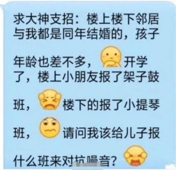 男朋友玩游戏，不理我怎么办朋友圈有三个女友撞男友了