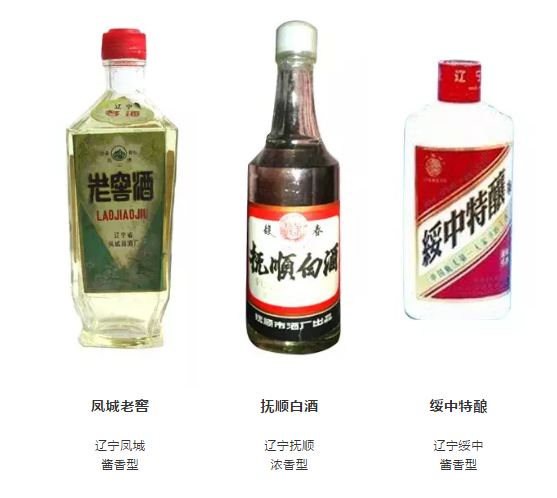 全国每个省份的白酒品牌大全，都在这里了，绝对有你不知道的
