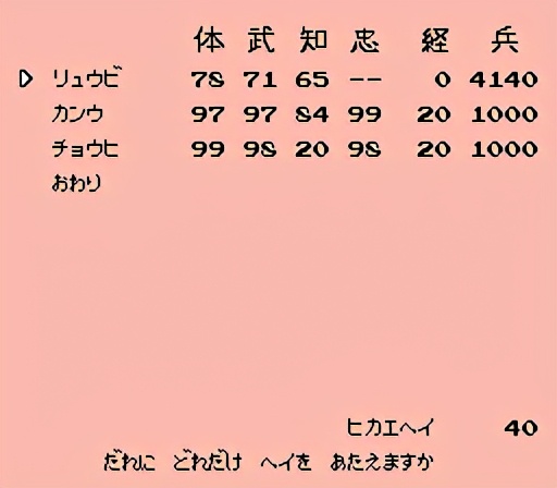 盘点《霸王的大陆》中的那些冷知识，看看哪些你不知道