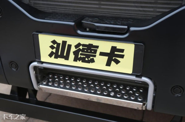 搭载潍柴动力，汕德卡G7H自卸车，“洗牌”时刻力挺重汽展风华