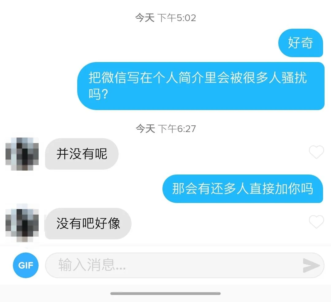 用了十几款约炮软件后,我发现女人更想恋爱,男人却只想做爱