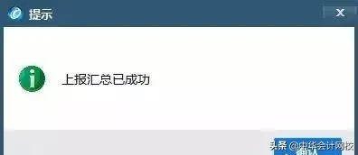 税务局紧急通知！ 5月征期延迟，金税盘、税控盘用户必须这样操作