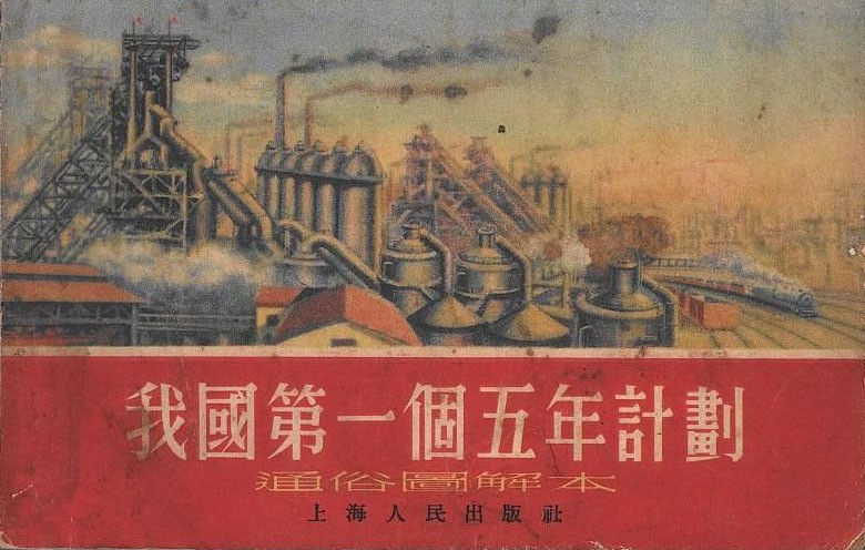 毛泽东首访苏联，参观汽车流水线震惊：我们也要有这样的大工厂