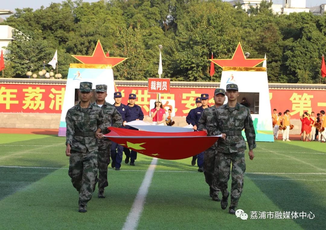 荔浦十一月哪里有篮球比赛(荔浦市“供电安全杯”第一届体育运动会隆重开幕)