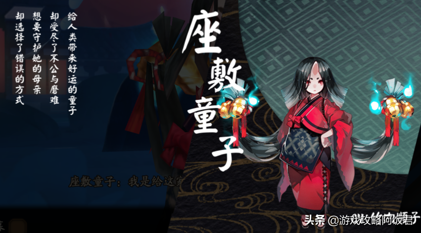 阴阳师:6月新区暗示sp座敷童子?配合火灵开局6火的r式神sp化