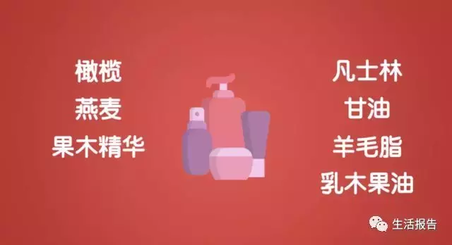 怀孕就要素颜?拒绝黄脸婆,告诉你孕期化妆品怎么选