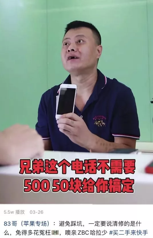 在快手,十万粉的主播可以赚多少?