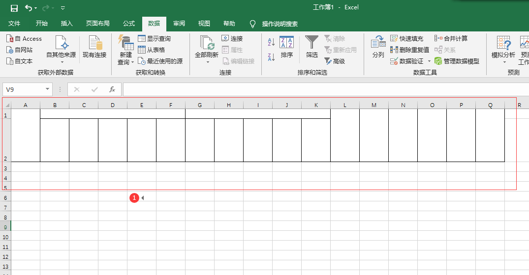 图文设计师多大：excel制作工资表步骤，一起练习一下吧