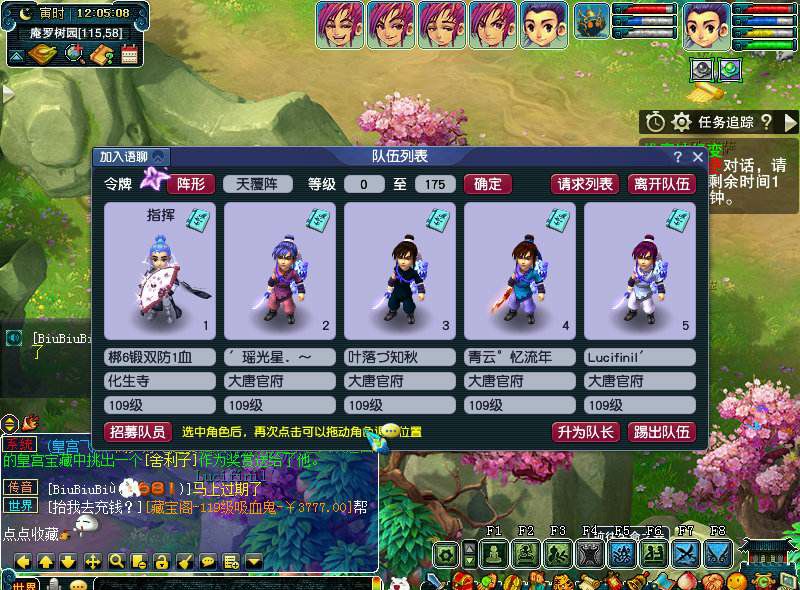 梦幻西游：新一轮技能大改在即，十年老玩家预测大唐调整方向