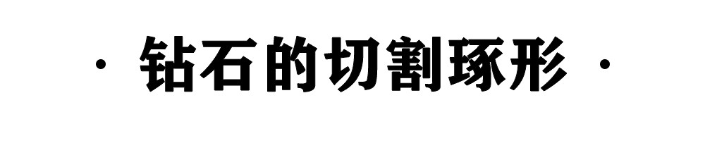 订婚戒指是钻戒吗（订婚钻戒买什么品牌好）