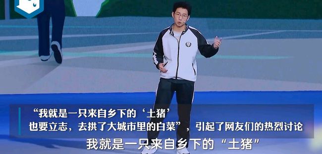 记得衡中“土猪”张锡峰吗？高考成绩674分，用实力打脸笑话之人