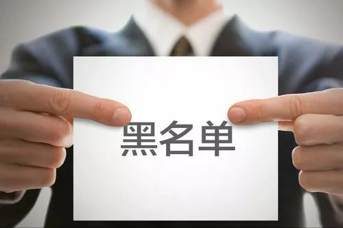 黑名单在哪？该如何恢复好友关系？按照这个步骤操作即可恢复