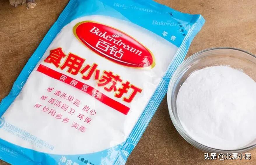 食用碱、小苏打、泡打粉；三者区别大不相同，了解清楚别再用错了