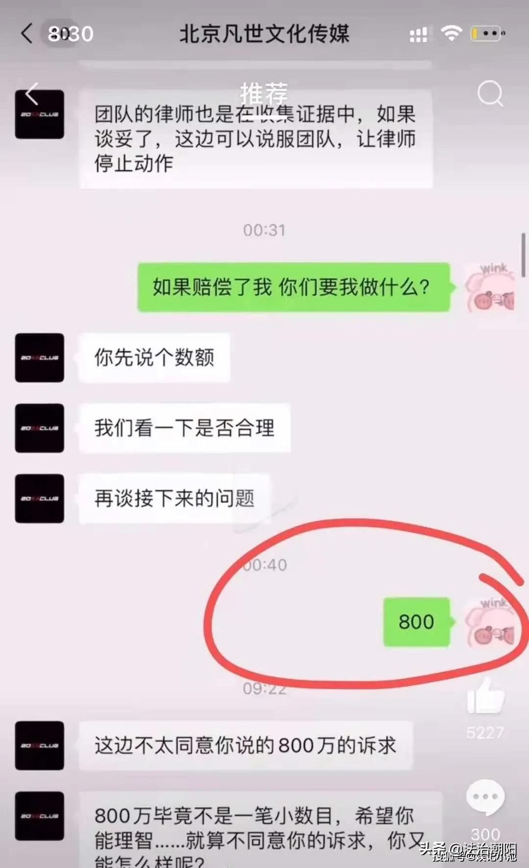 “吴亦凡事件”最全信息都在这里!快查,别让他跑了……