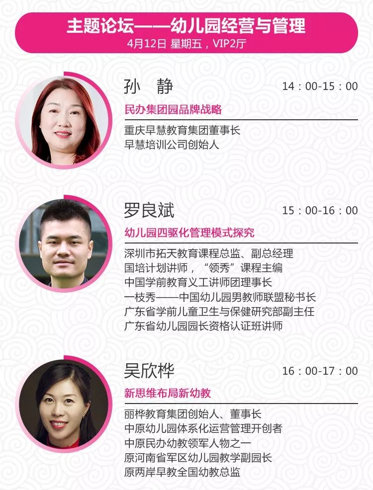 学前教育如何用STEAM教育模式打造特色幼儿园丨孩教圈