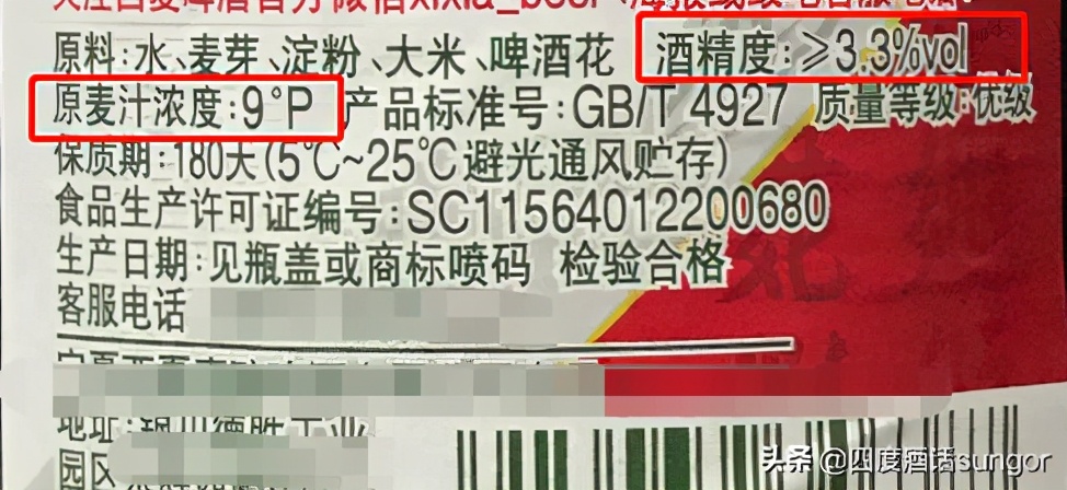 热剧《山海情》中出现的各种酒，你喝过哪款？