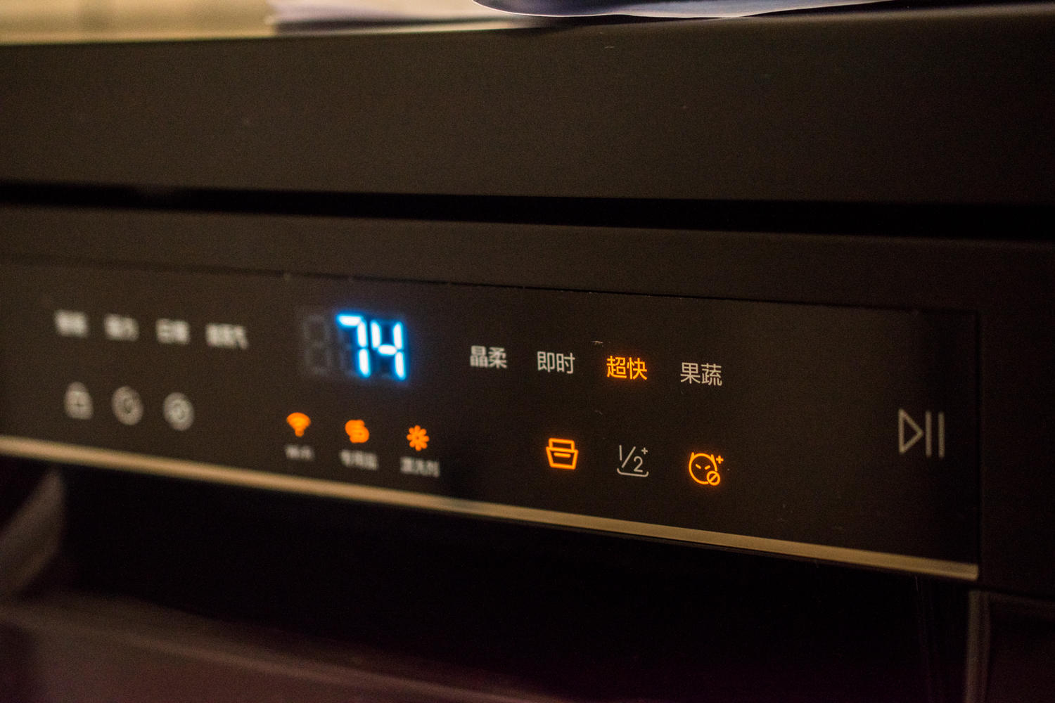 80℃智慧微蒸汽-海尔haier 家用智能13套消毒型洗碗机