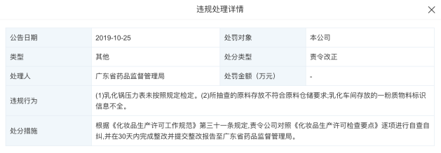 借《浪姐》出圈的梵蜜琳：伪大牌，真微商