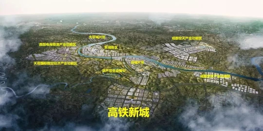 成都各区(11区5市4县)2020最新规划发展—最全收纳（建议收藏）