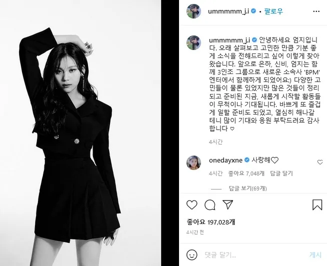 YG差别对待Lisa?粉丝站发声?GFRIEND重组出道是为了延续梦想?