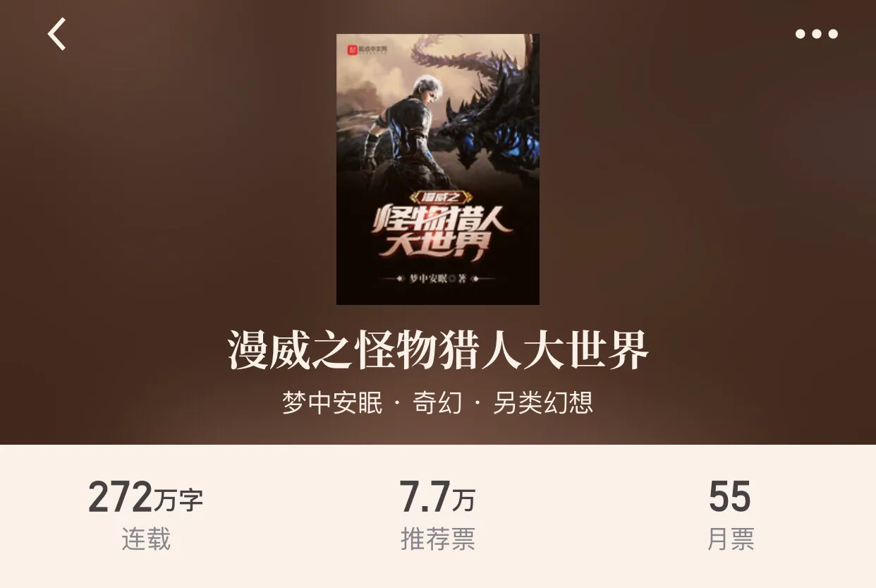 “四本漫威同人小说”在超人和超能力满天飞的世界？你会想到什么